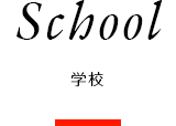 School